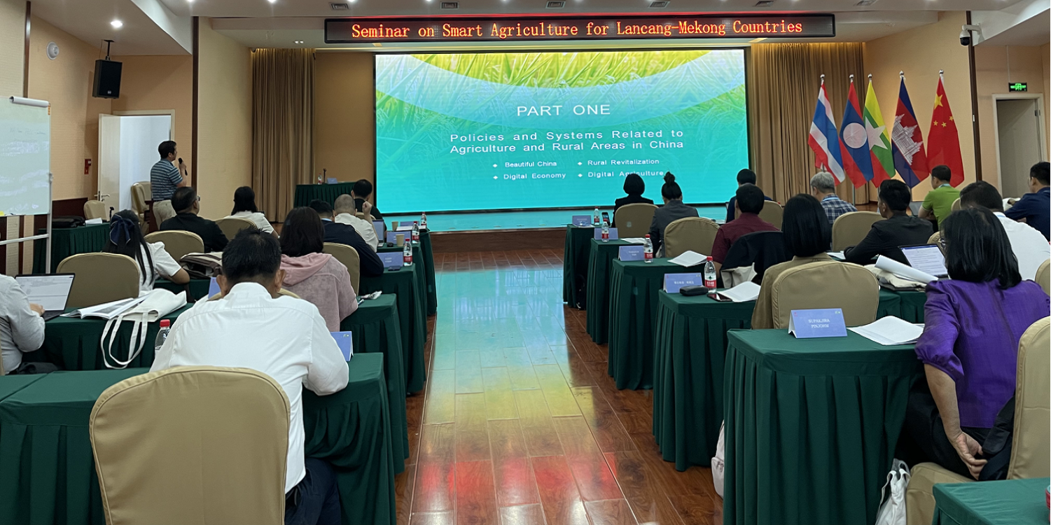 Lancang-Mekong Countries Smart Agriculture Training Program