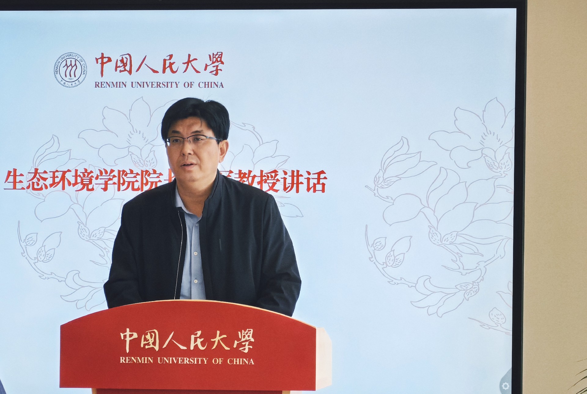 北京能环科技发展中心（简称EED）主任刘昕博士作为“科研创新奖学金（北京能环奖学金）”和“实践创新奖学金（北京能环奖学金）”发起人，受邀出席并发表主题讲话--生态环境学院院长庞军教授-202504-1.jpg