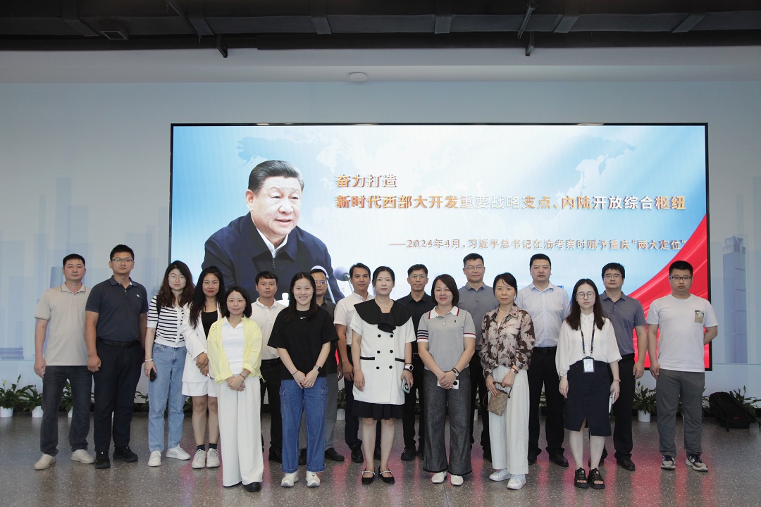 1750238194165853.jpg EED领衔开展中国—东盟海铁联运钦州转运中心项目专项调研-202506-4.jpg