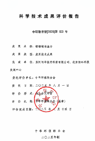 1757495341214123.png 图片1.png