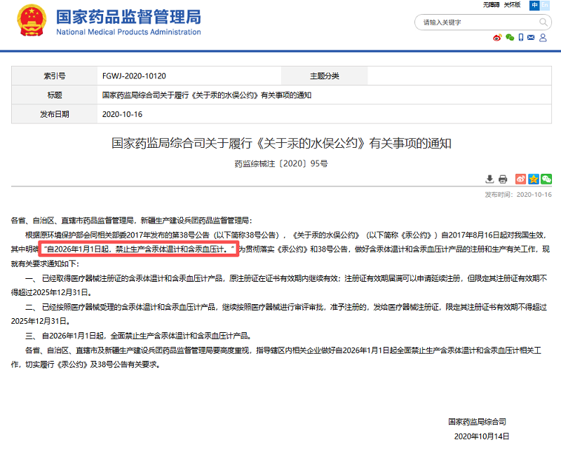 配图1.png